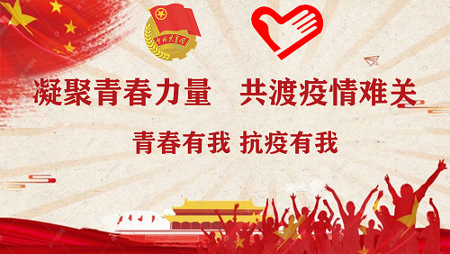 精彩艺传 抗疫有我 第 1 张