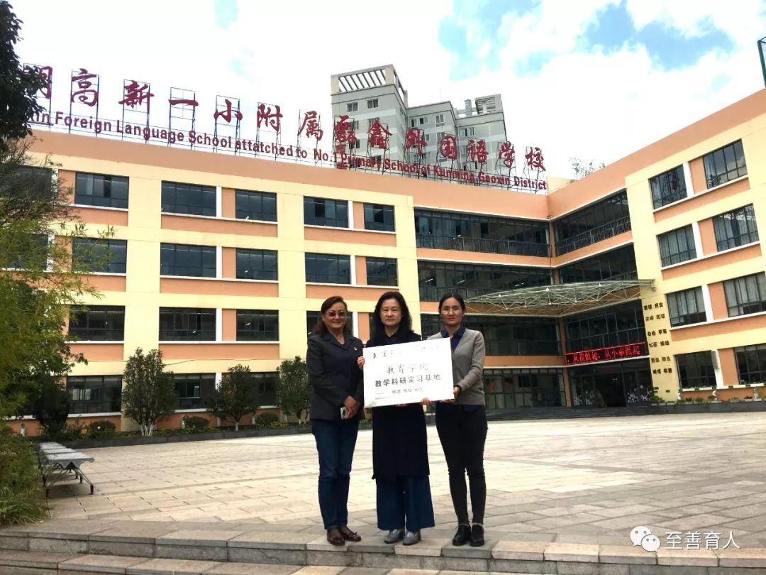 加强实践教学,促进人才培养——教育学院新签19所校外实践教学基地 第 2 张 加强实践教学,促进人才培养——教育学院新签19所校外实践教学基地 第 2 张