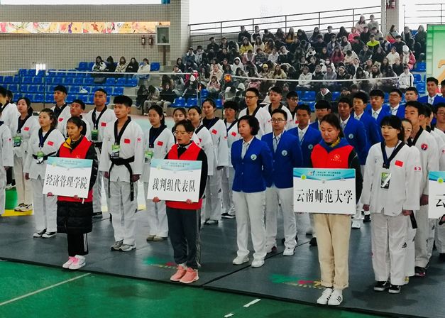 “跆之力量，道之精神，跆拳一身，百折不挠”——我校跆拳道队参加云南省首届大学生跆拳道锦标赛荣获佳绩 第 2 张