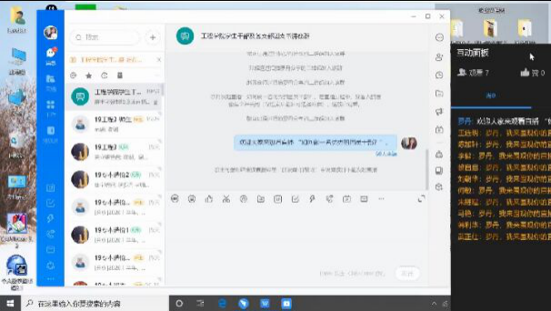 【魅力工程】系列讲座——工程学院团学讲座 第 3 张