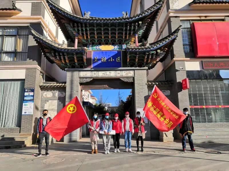 贺梦凡在丽江市古城区、永胜县参加疫情防控工作 第 4 张