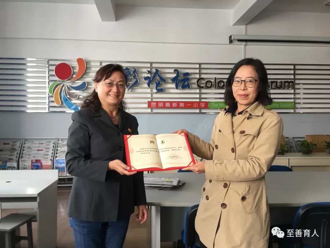 加强实践教学,促进人才培养——教育学院新签19所校外实践教学基地 第 5 张 加强实践教学,促进人才培养——教育学院新签19所校外实践教学基地 第 5 张
