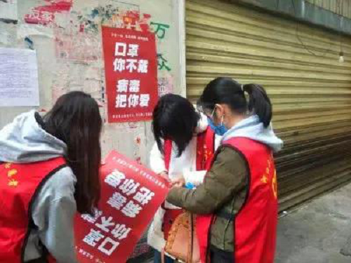 精彩艺传 抗疫有我 第 7 张