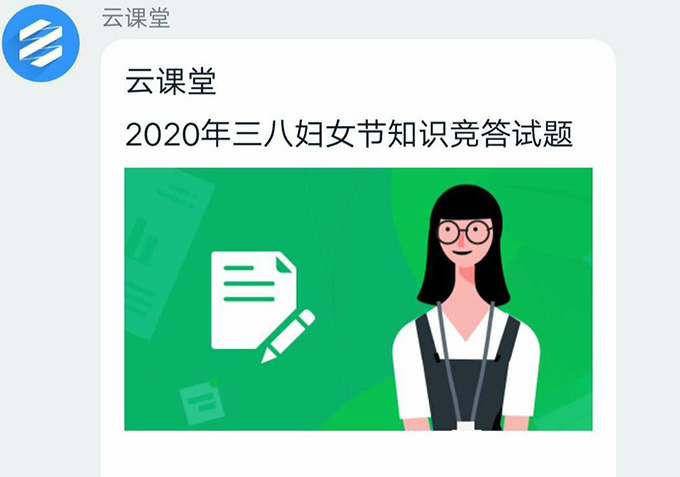 微信图片_20200314020202.jpg