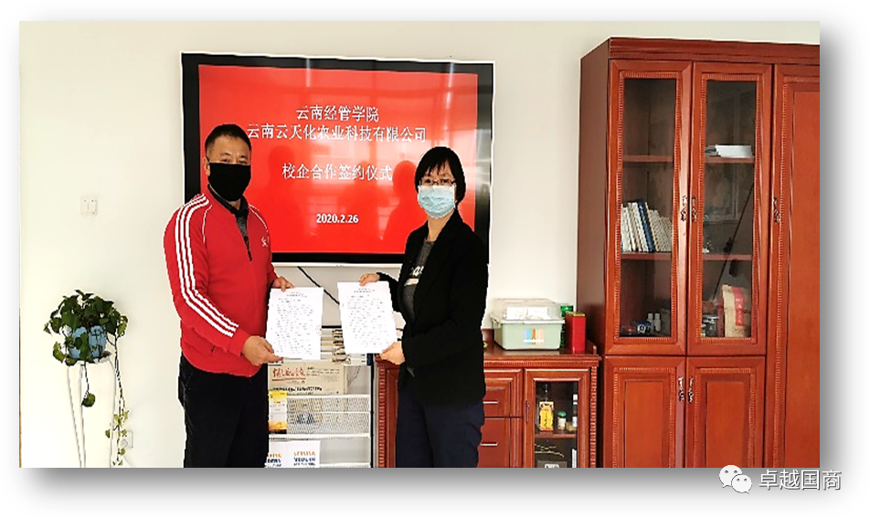 微信图片_20201025163351.png