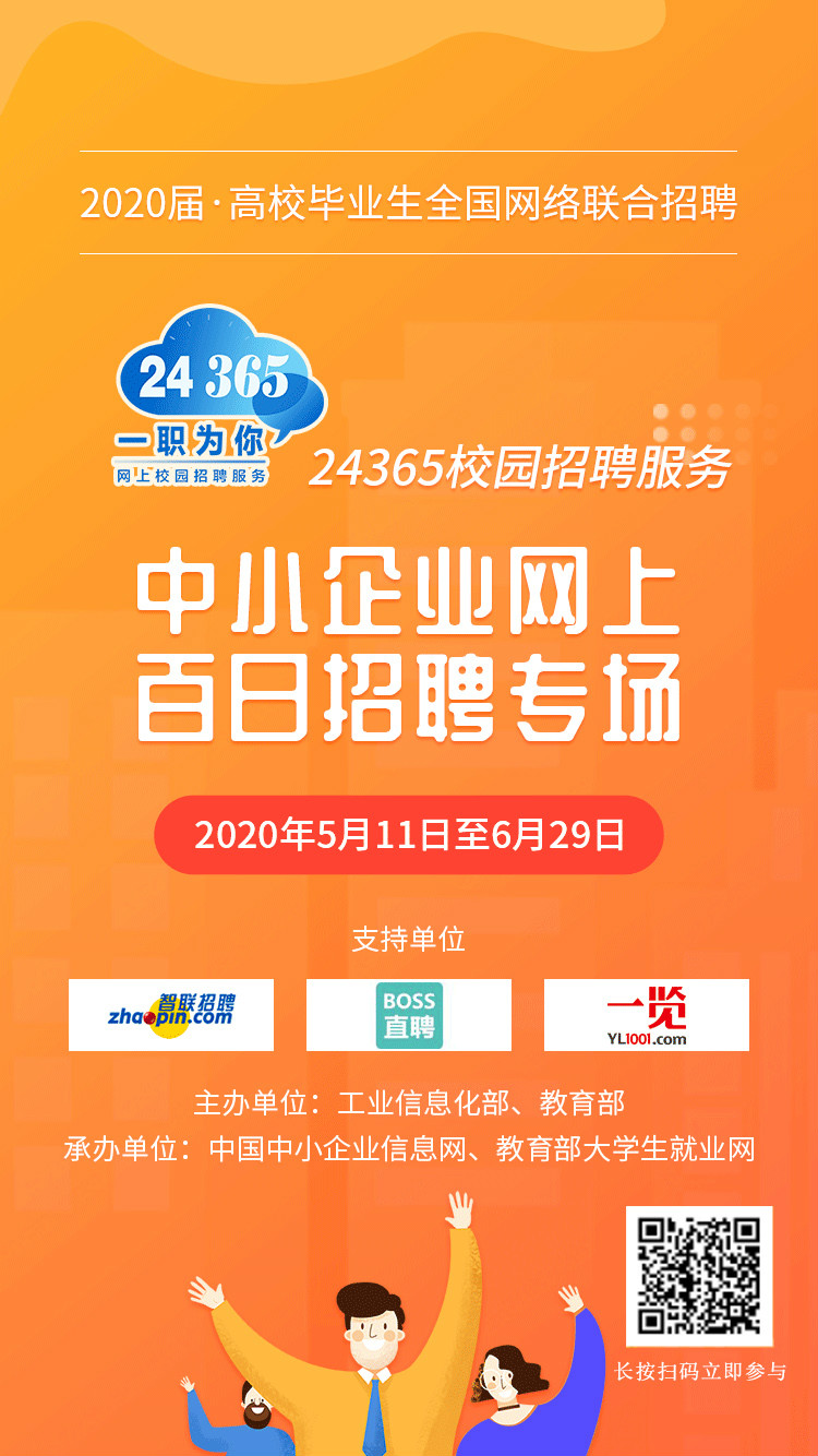 微信图片_20200509160058.jpg