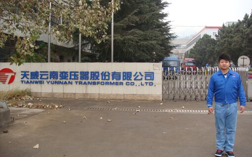 图10 物流管理专业学生庄毅天威云南变电器股份有限公司物流部主任.jpg