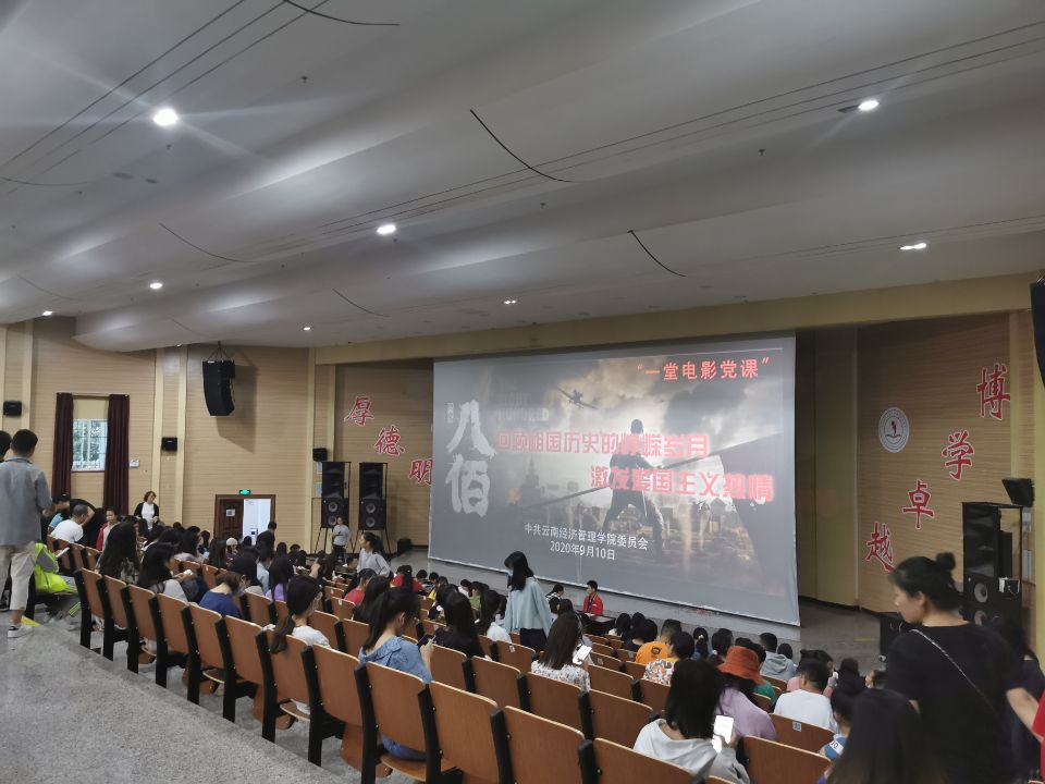 14教育学院1.jpg