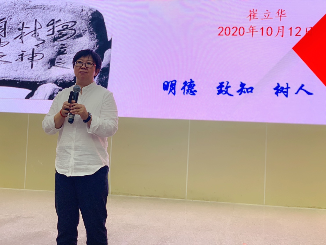 独立之精神  自由之思想（10.20）.jpg