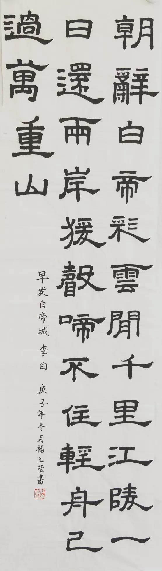 第十届“翰文杯”学科专业大赛 ——师范生专业技能大赛毛笔字比赛获奖名单及获奖作品展示8.jpg