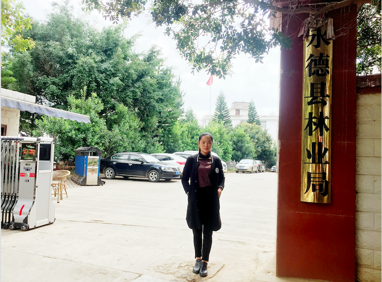 杨红容.png