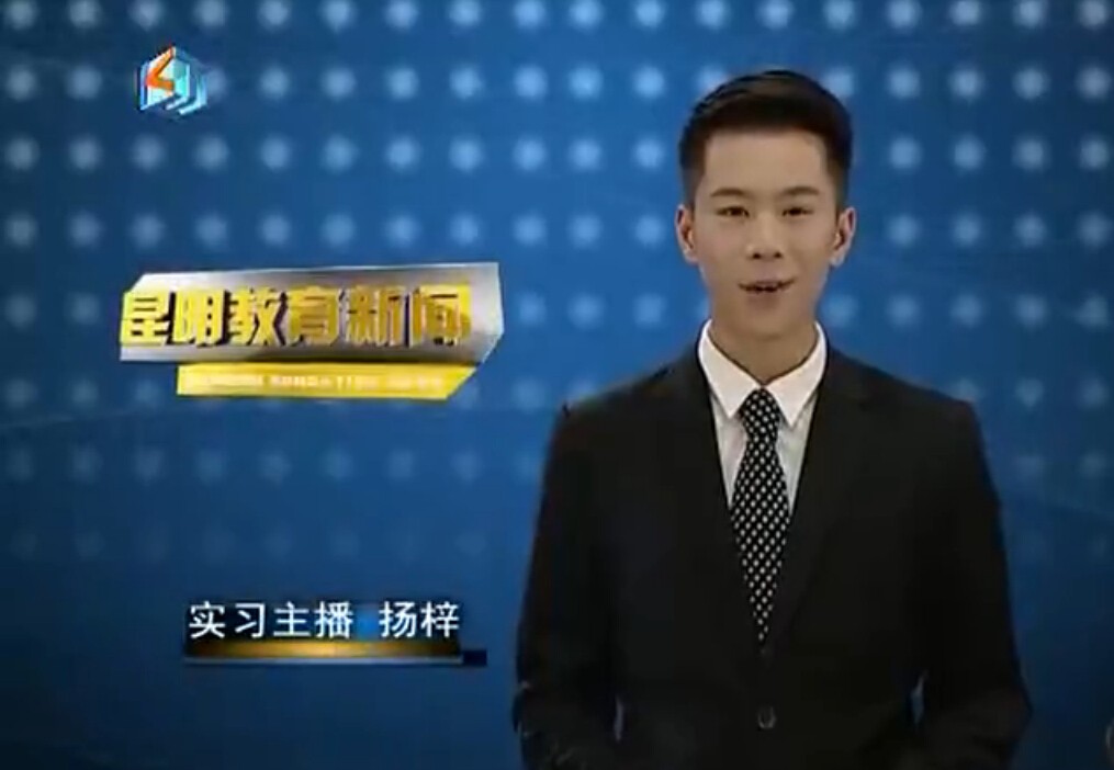 2012级播音专业学生汪冰扬梓已经出镜担任主播.jpg