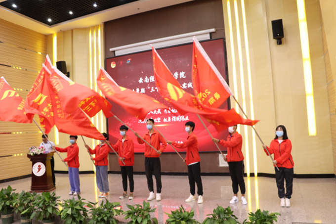 艺术与传媒学院赴昭通市巧家县社会实践小分队参加云南经济管理学院2020年大学生暑期“三下乡”社会实践队 出征仪式 第 8 张