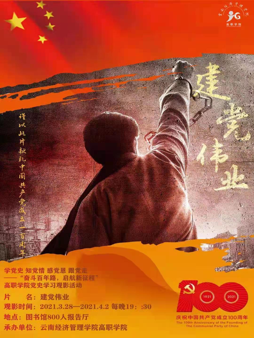 微信图片_20210328154104.jpg