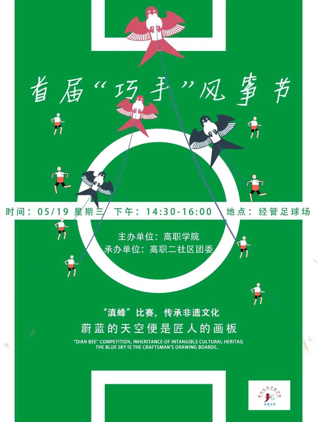 微信图片_20210521211321.jpg