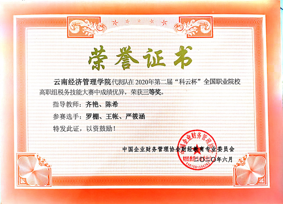 图片23.png