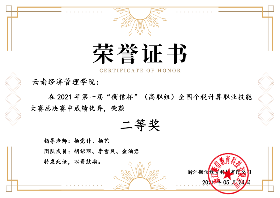 图片29.png