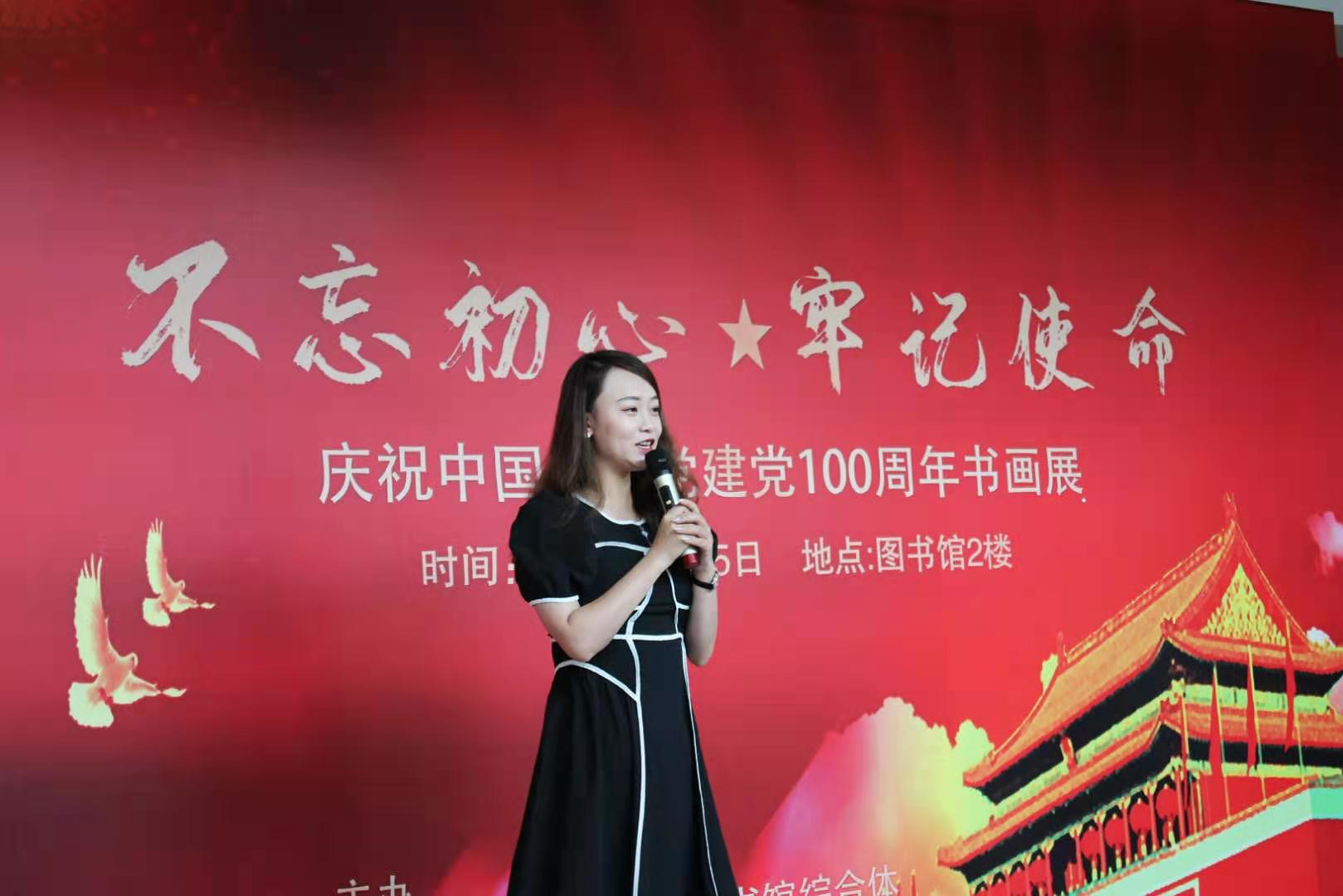 商学院开展庆建党百年主题书画展 第 5 张
