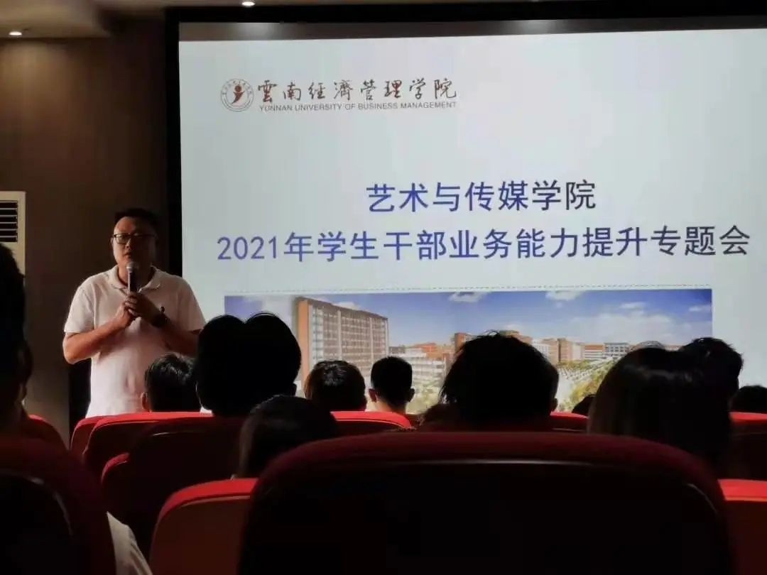 学党史，正青春：艺术与传媒学院学生会上半年工作公示 第 15 张