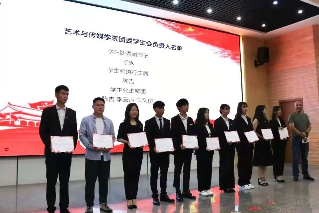 学党史，正青春：艺术与传媒学院学生会上半年工作公示 第 26 张