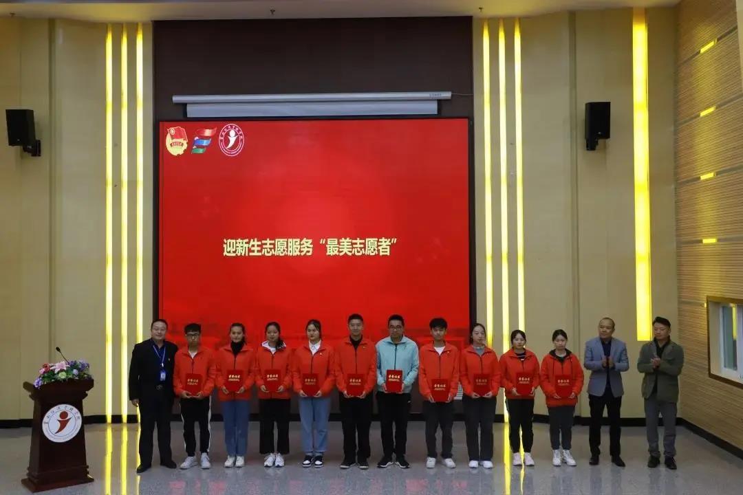 艺术与传媒学院赴昭通市巧家县社会实践小分队荣获“三下乡”实践团队 “优秀团队” 第 3 张