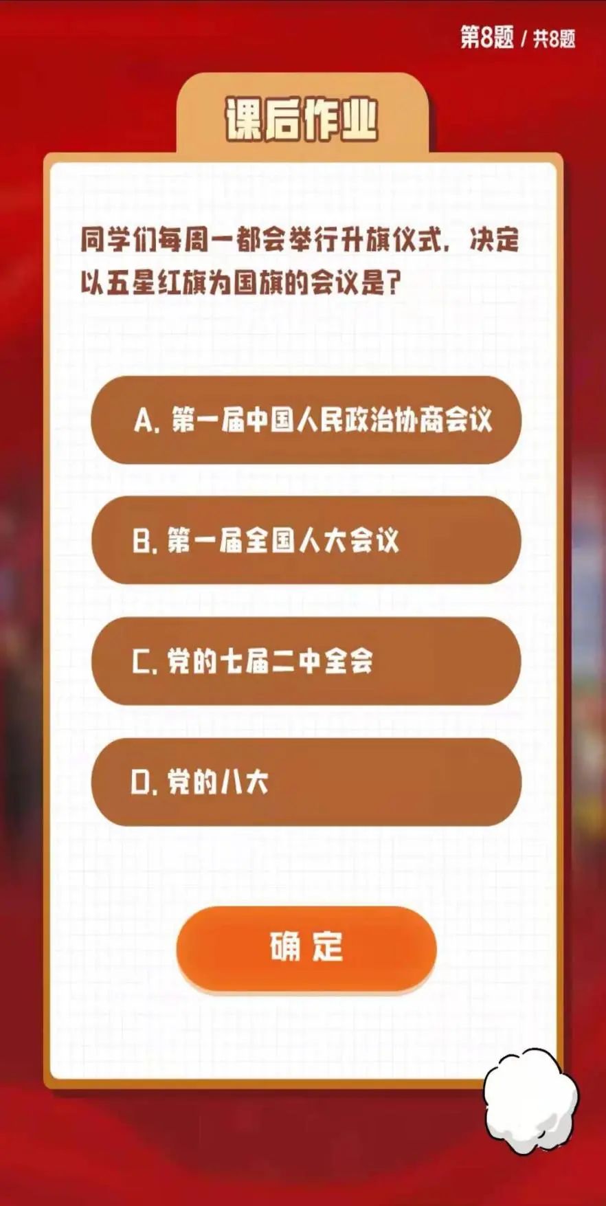 微信图片_20210522010624.jpg