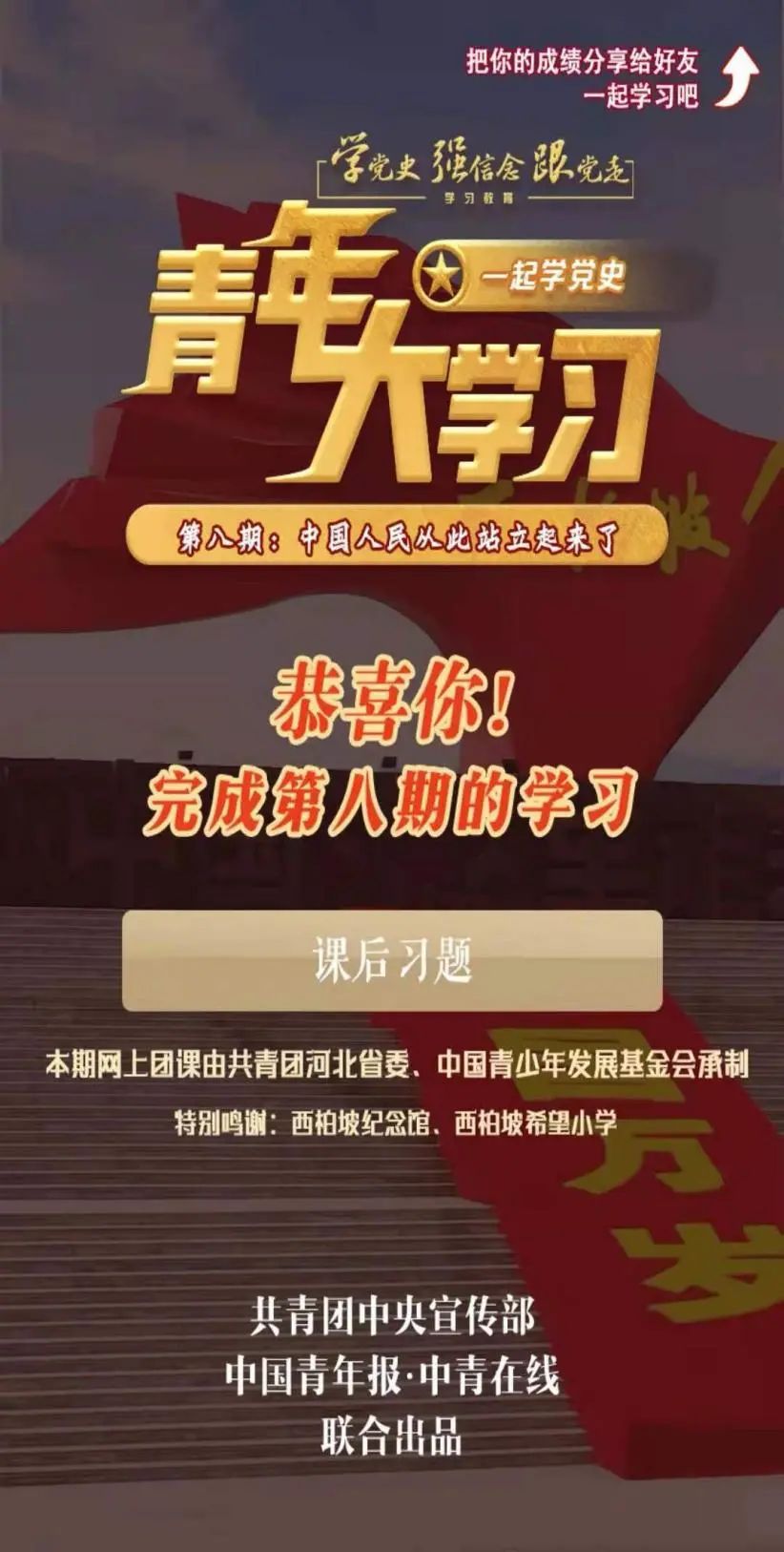 微信图片_20210522010627.jpg