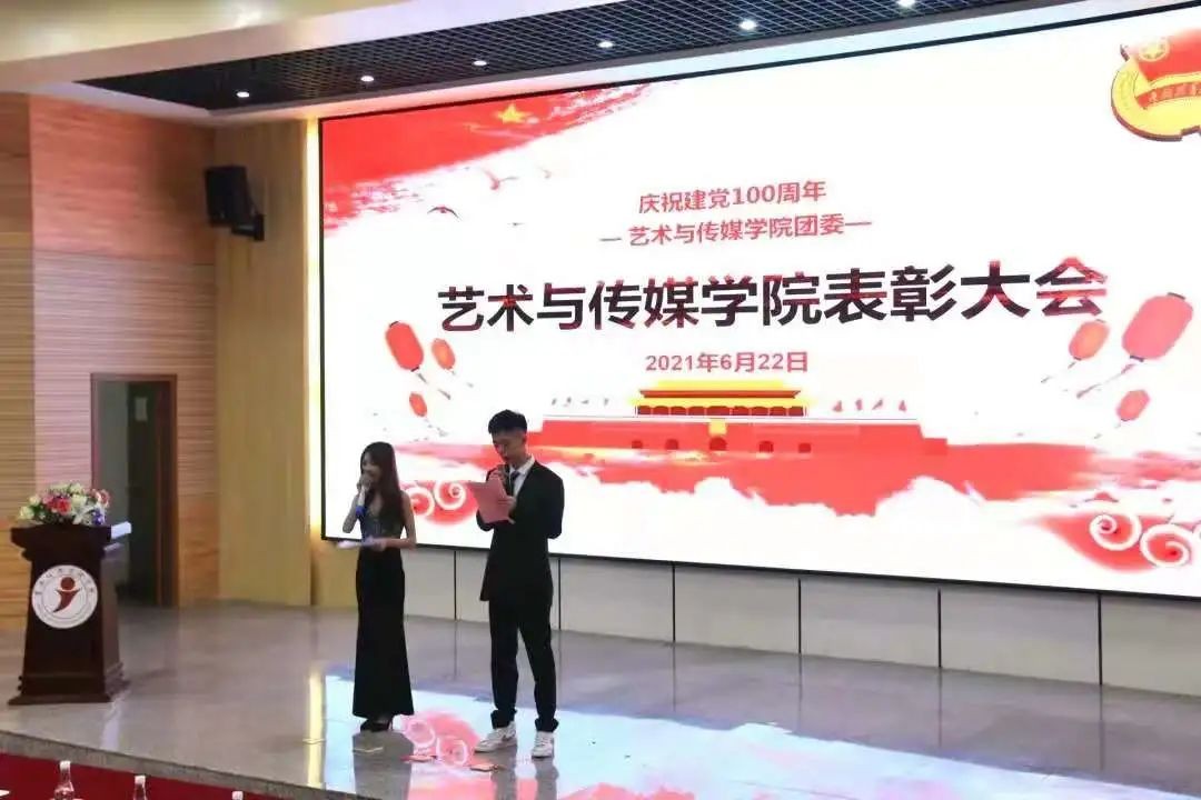 学党史，正青春：艺术与传媒学院学生会上半年工作公示 第 24 张