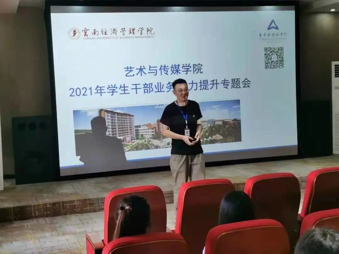 学党史，正青春：艺术与传媒学院学生会上半年工作公示 第 13 张