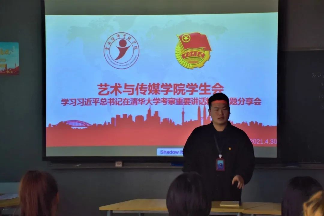 学党史，正青春：艺术与传媒学院学生会上半年工作公示 第 9 张
