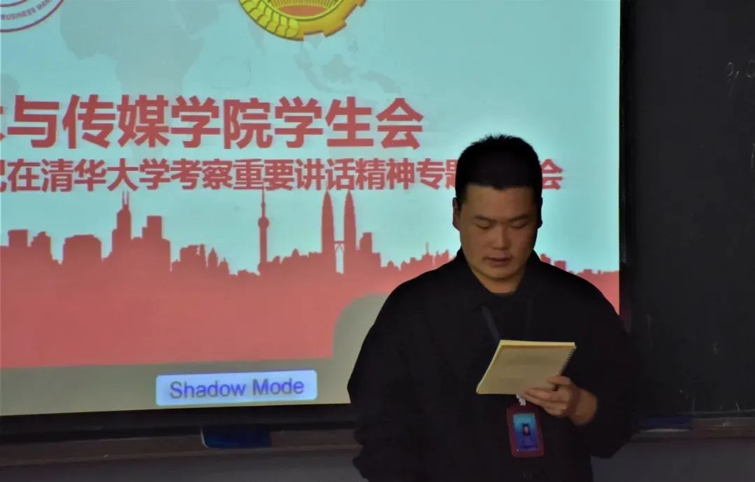 学党史，正青春：艺术与传媒学院学生会上半年工作公示 第 11 张