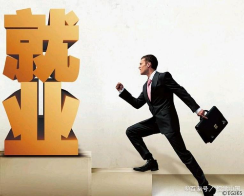 wps1.png 职场干货‖选择“慢就业”时,你考虑清楚了吗? 第 1 张