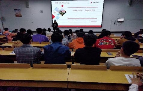 加强政治理论学习 争做时代优秀青年 第 2 张