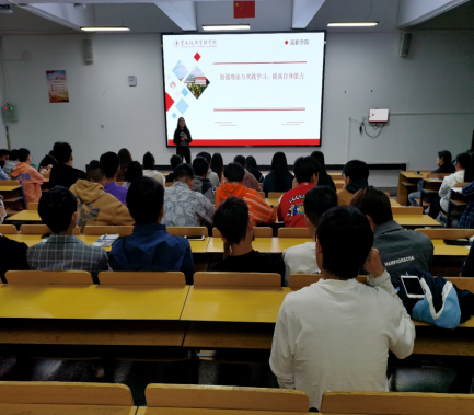 加强政治理论学习 争做时代优秀青年 第 3 张