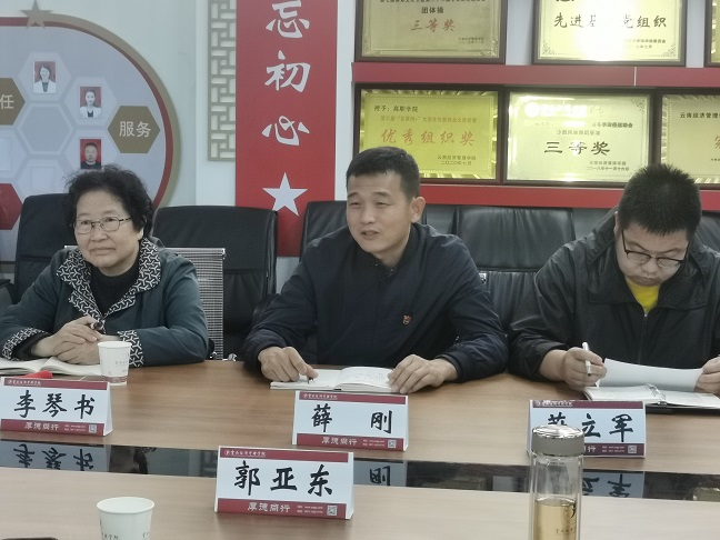 同心协力实现学院由“火车”向“动车”模式的转变 第 5 张 同心协力实现学院由“火车”向“动车”模式的转变 第 5 张