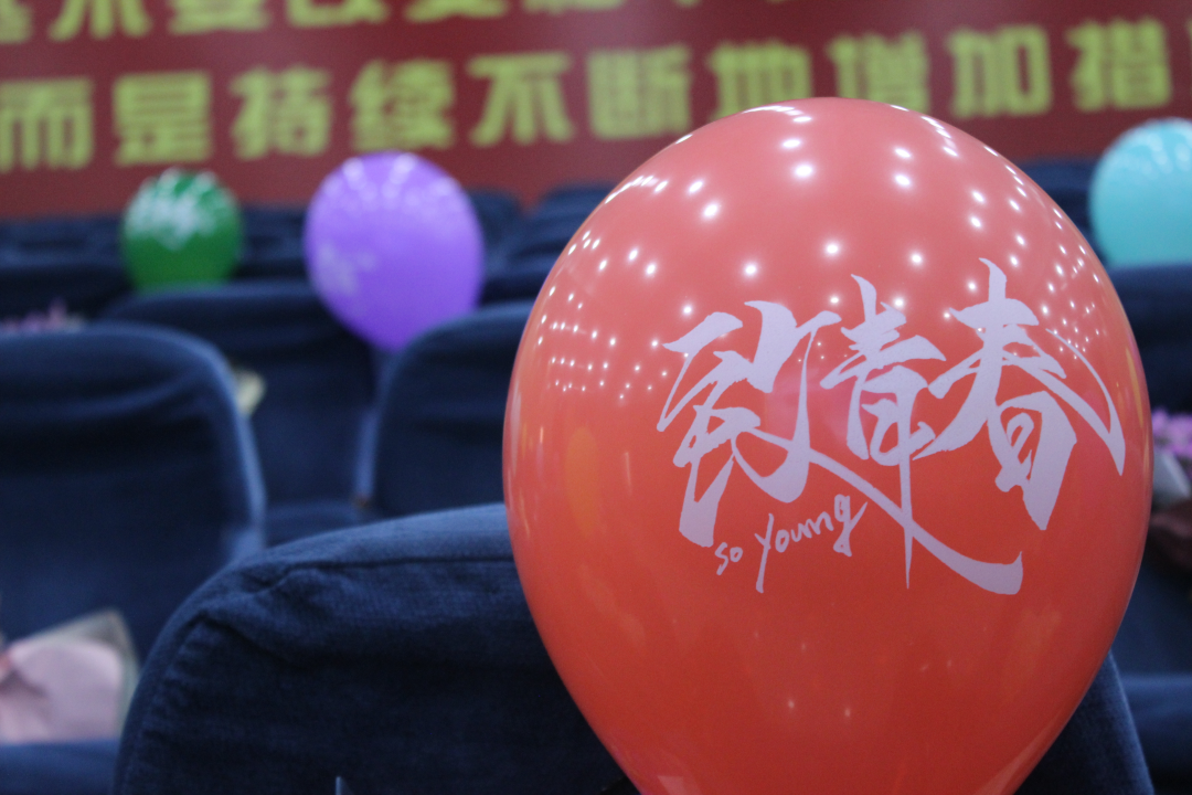 毕业典礼|青春时光的分别，是为启航新征程 第 2 张