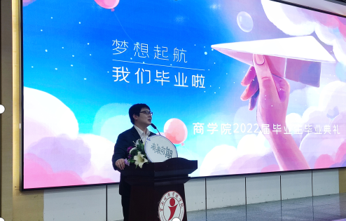 毕业典礼|青春时光的分别，是为启航新征程 第 4 张