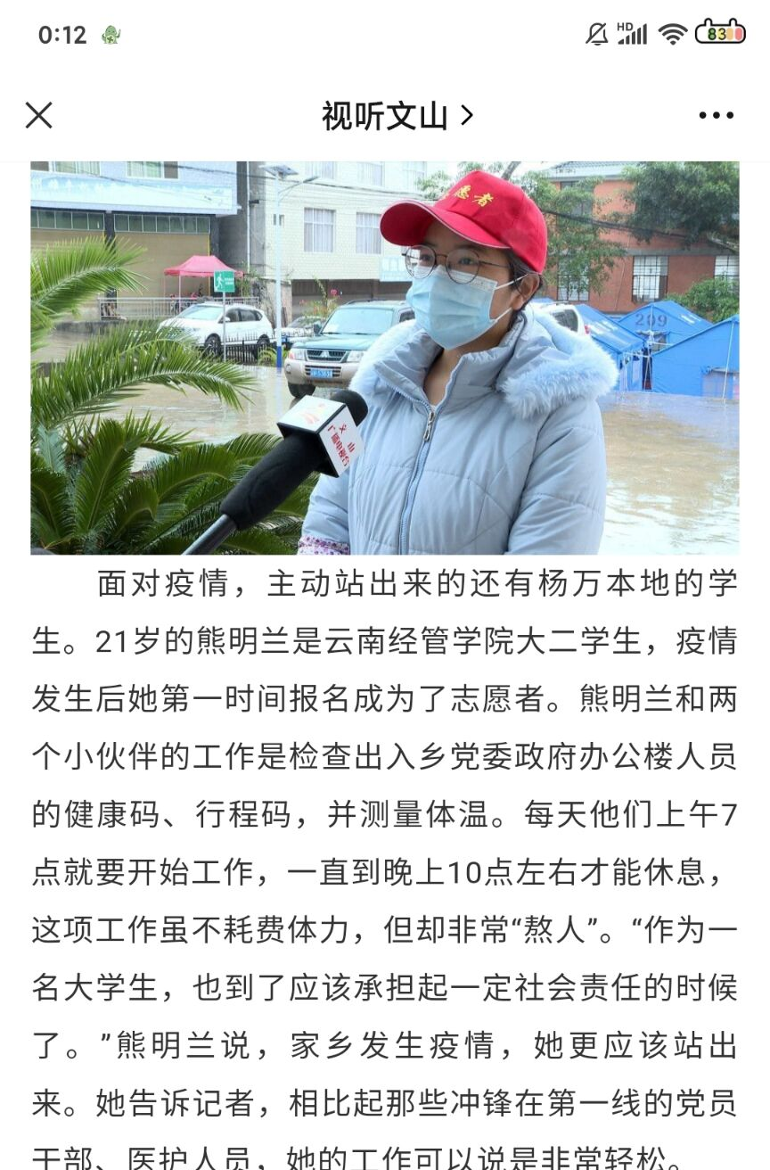 微信图片_20220315150020.png