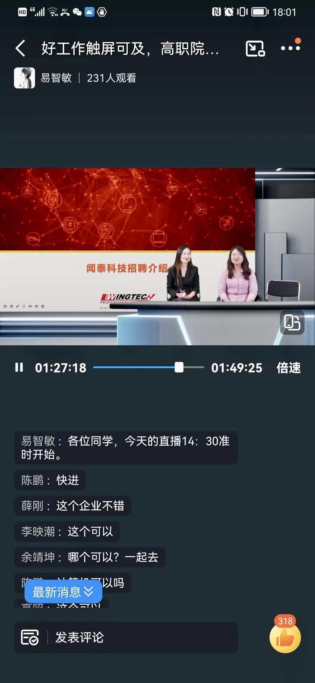 微信图片_20220613144811.jpg 微信图片_20220613144811.jpg