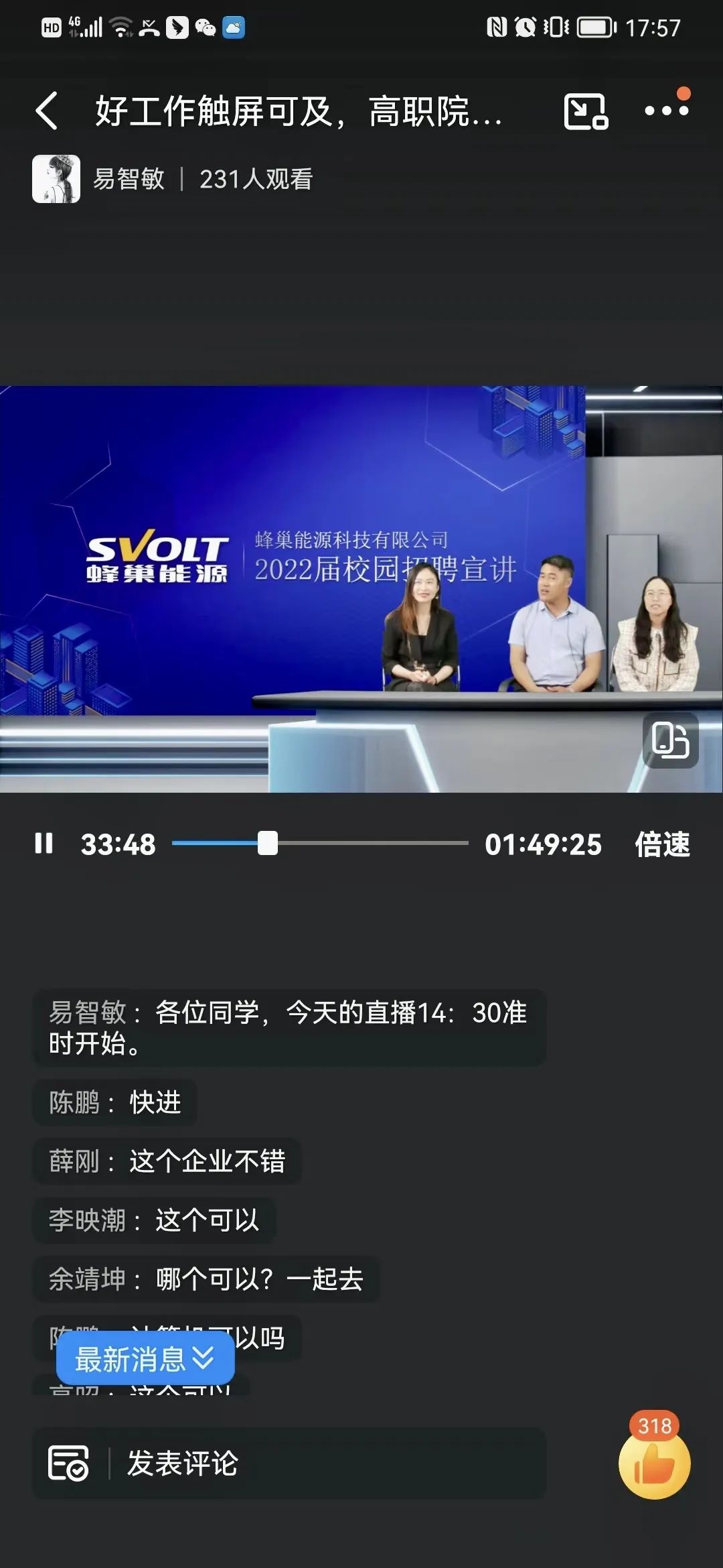 微信图片_20220613144824.jpg 微信图片_20220613144824.jpg