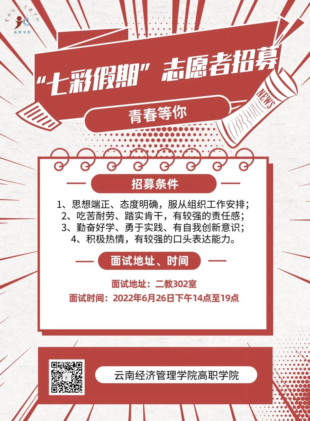 微信图片_20220703080504.jpg