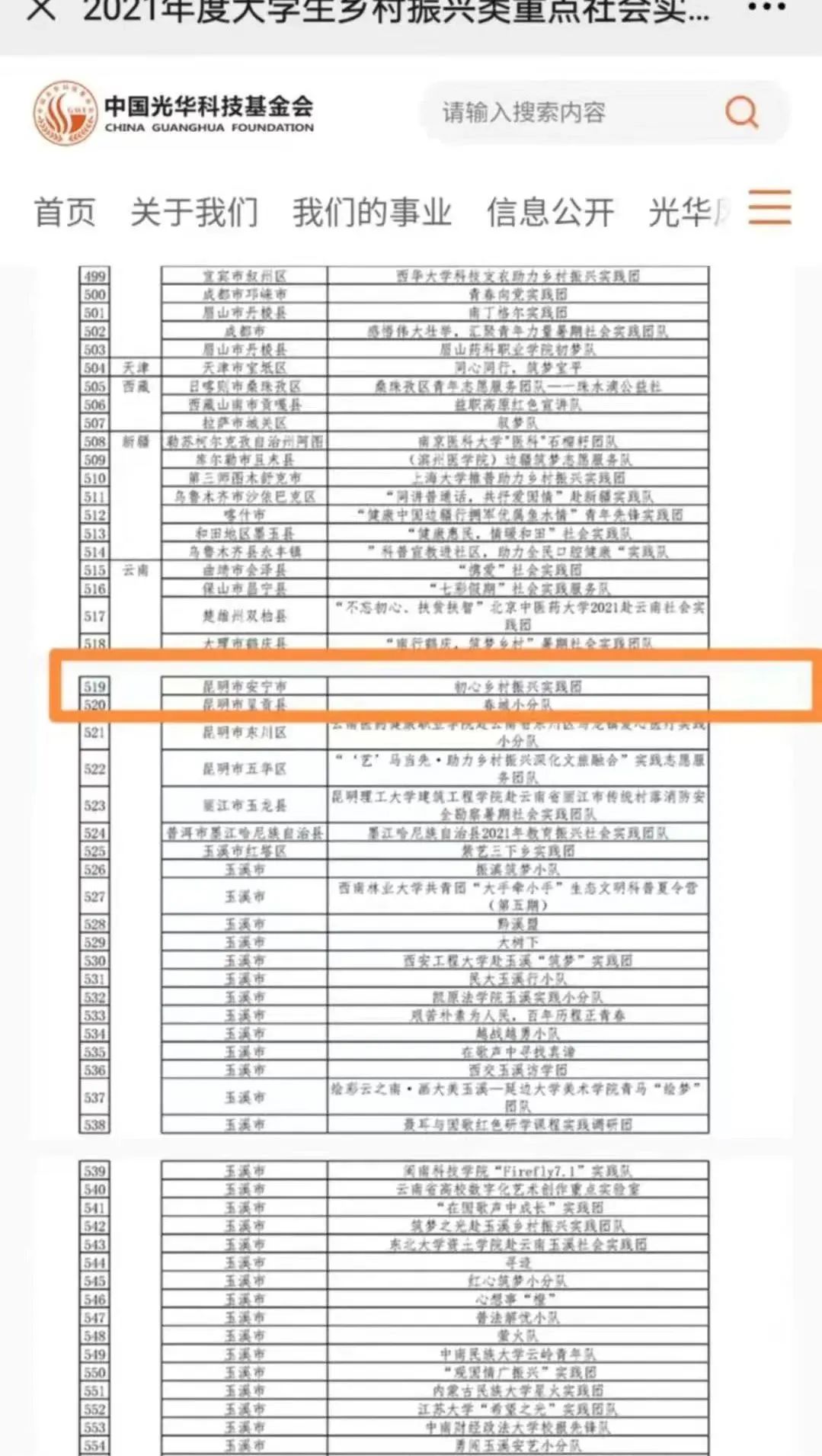 微信图片_20220703082532.jpg