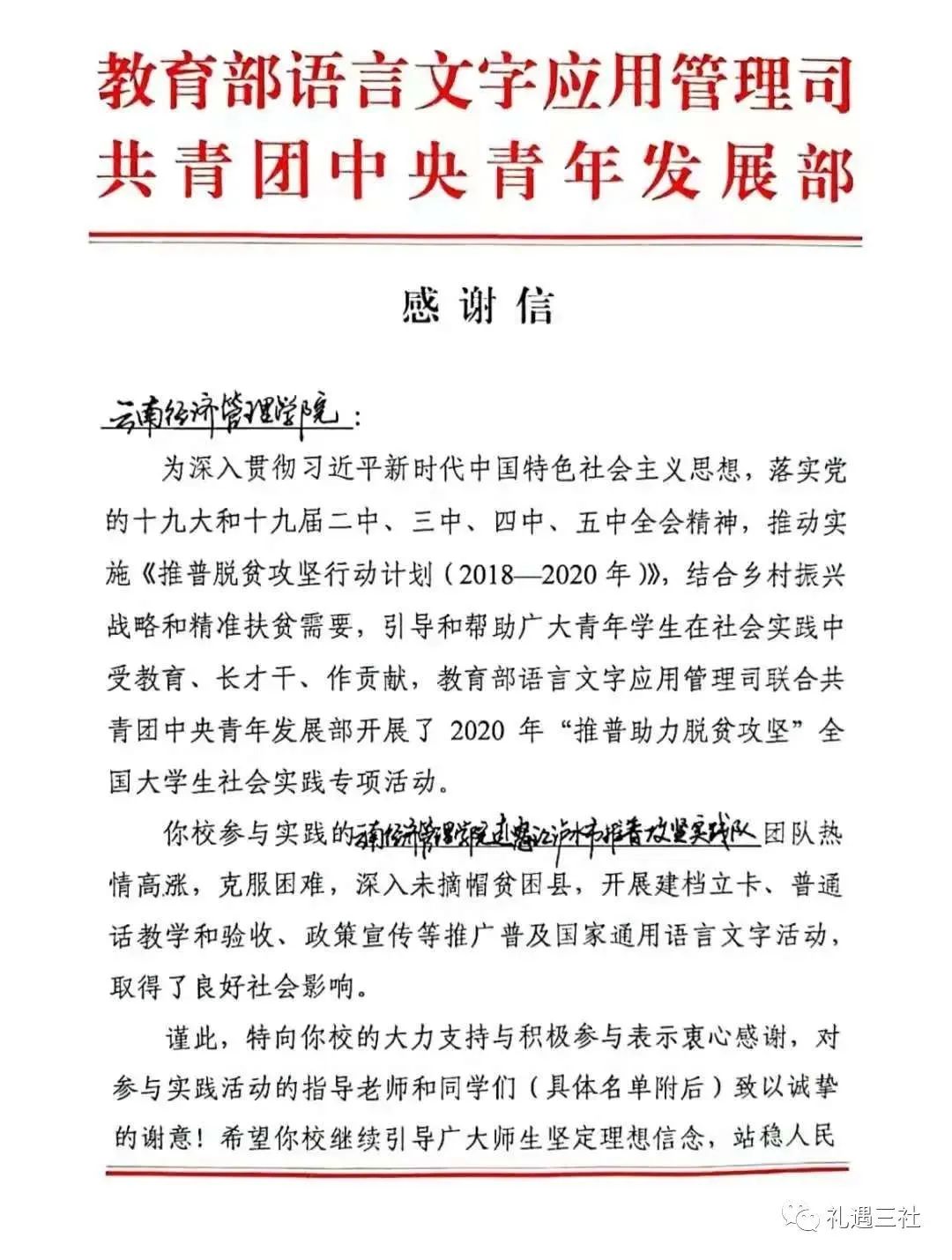 微信图片_20220703084249.jpg