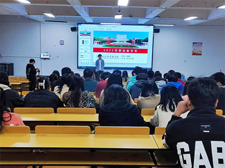 【魅力工程】- 云南经济管理学院建筑工程学院考研经验分享交流会 第 5 张