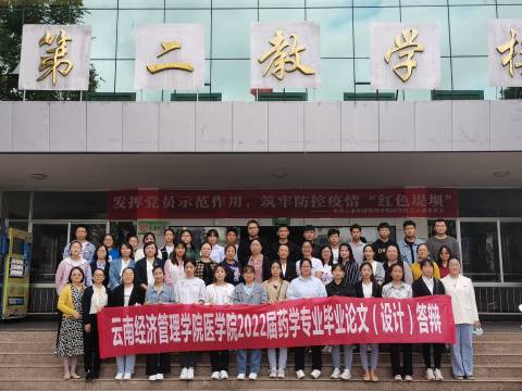 20专升本药学1(1).jpg