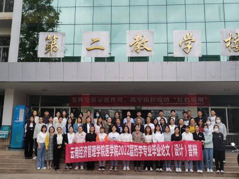 20专升本药学2(1).jpg