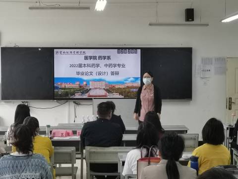 答辩总结(1).jpg