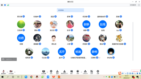 论证会现场1(1).png