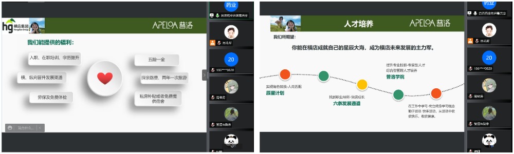 WPS图片拼图(3).png