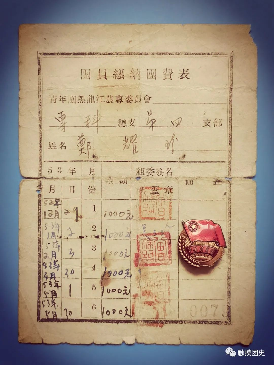 图片2.png